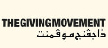 The Giving Movement - Exclusive Coupons